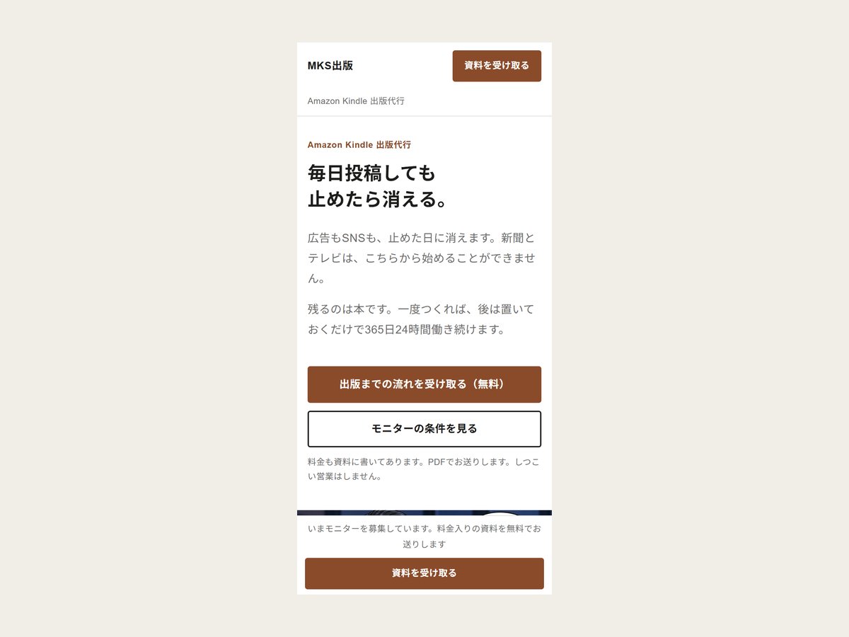 MKS出版のLP